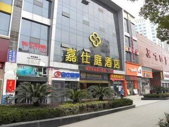 Just In Business Hotel Wuhan Exterior foto